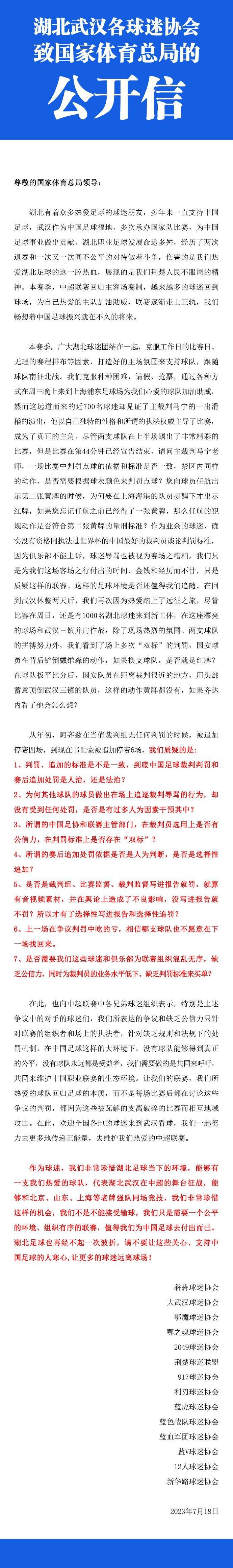 这就是为什么他们在那个位置，踢出了美丽足球，而我们却没能做到。